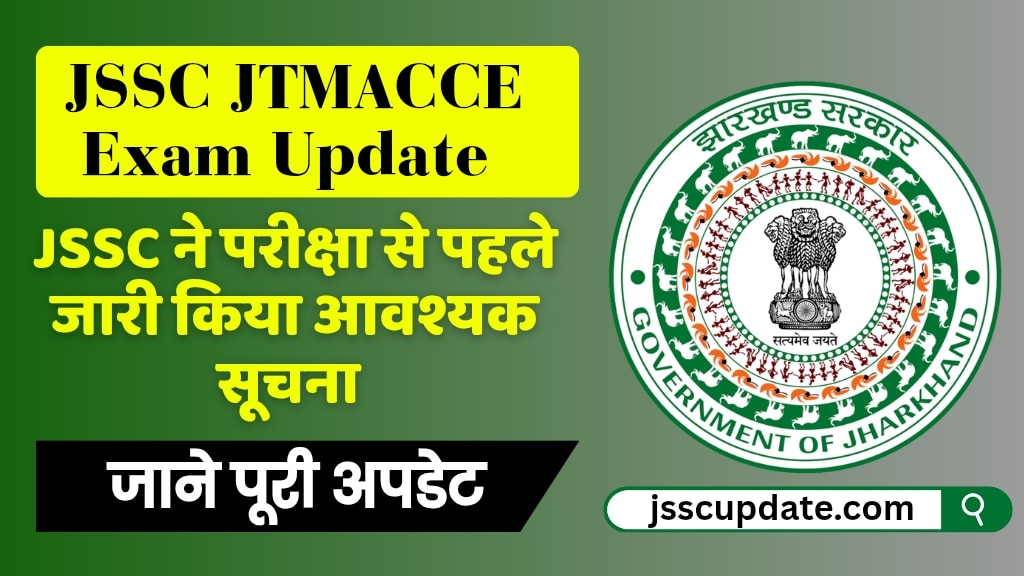 JSSC JTMACCE-2025 Exam Update
