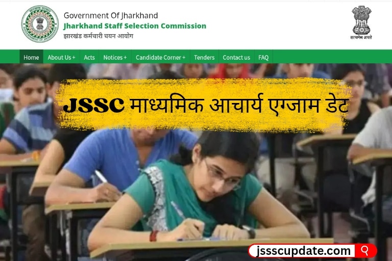 JSSC Madhyamik Acharya Exam Date 2026