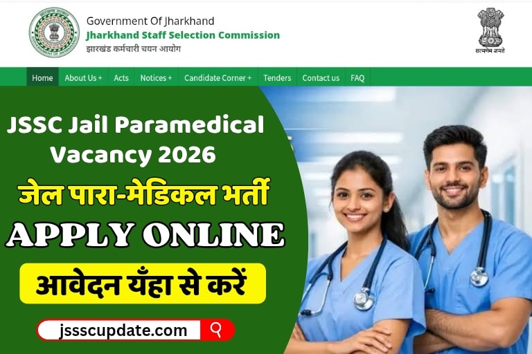 JSSC Jail Paramedical Vacancy 2026