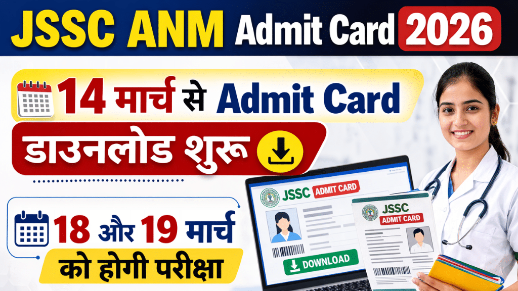 JSSC ANM Admit Card 2026